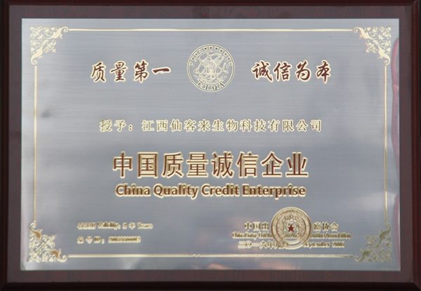 杭州亞運會官方靈芝產(chǎn)品供應商|杭州亞運會官方供應商|中國靈芝十大品牌|仙客來靈芝|仙客來靈芝破壁孢子粉|仙客來孢子油|仙客來靈芝飲片|仙客來破壁孢子粉|靈芝孢子油|孢子粉|靈芝破壁孢子粉|靈芝|中華老字號 杭州亞運會官方靈芝產(chǎn)品供應商|杭州亞運會官方供應商|中國靈芝十大品牌|仙客來靈芝|仙客來靈芝破壁孢子粉|仙客來孢子油|仙客來靈芝飲片|仙客來破壁孢子粉|靈芝孢子油|孢子粉|靈芝破壁孢子粉|靈芝|中華老字號