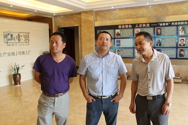 杭州亞運(yùn)會(huì)官方靈芝產(chǎn)品供應(yīng)商|杭州亞運(yùn)會(huì)官方供應(yīng)商|中國靈芝十大品牌|仙客來靈芝|仙客來靈芝破壁孢子粉|仙客來孢子油|仙客來靈芝飲片|仙客來破壁孢子粉|靈芝孢子油|孢子粉|靈芝破壁孢子粉|靈芝|中華老字號(hào) 杭州亞運(yùn)會(huì)官方靈芝產(chǎn)品供應(yīng)商|杭州亞運(yùn)會(huì)官方供應(yīng)商|中國靈芝十大品牌|仙客來靈芝|仙客來靈芝破壁孢子粉|仙客來孢子油|仙客來靈芝飲片|仙客來破壁孢子粉|靈芝孢子油|孢子粉|靈芝破壁孢子粉|靈芝|中華老字號(hào)