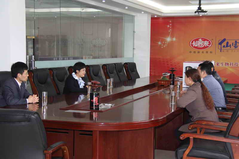 杭州亞運會官方靈芝產(chǎn)品供應(yīng)商|杭州亞運會官方供應(yīng)商|中國靈芝十大品牌|仙客來靈芝|仙客來靈芝破壁孢子粉|仙客來孢子油|仙客來靈芝飲片|仙客來破壁孢子粉|靈芝孢子油|孢子粉|靈芝破壁孢子粉|靈芝|中華老字號