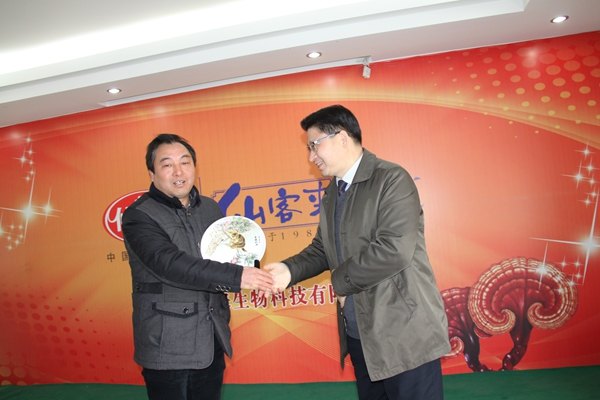 杭州亞運(yùn)會官方靈芝產(chǎn)品供應(yīng)商|杭州亞運(yùn)會官方供應(yīng)商|中國靈芝十大品牌|仙客來靈芝|仙客來靈芝破壁孢子粉|仙客來孢子油|仙客來靈芝飲片|仙客來破壁孢子粉|靈芝孢子油|孢子粉|靈芝破壁孢子粉|靈芝|中華老字號