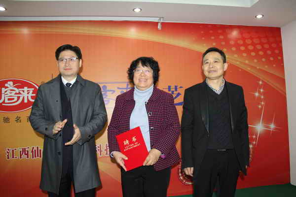 杭州亞運會官方靈芝產(chǎn)品供應(yīng)商|杭州亞運會官方供應(yīng)商|中國靈芝十大品牌|仙客來靈芝|仙客來靈芝破壁孢子粉|仙客來孢子油|仙客來靈芝飲片|仙客來破壁孢子粉|靈芝孢子油|孢子粉|靈芝破壁孢子粉|靈芝|中華老字號