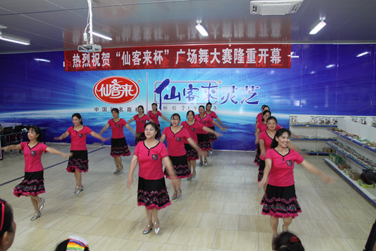 杭州亞運(yùn)會(huì)官方靈芝產(chǎn)品供應(yīng)商|杭州亞運(yùn)會(huì)官方供應(yīng)商|中國(guó)靈芝十大品牌|仙客來(lái)靈芝|仙客來(lái)靈芝破壁孢子粉|仙客來(lái)孢子油|仙客來(lái)靈芝飲片|仙客來(lái)破壁孢子粉|靈芝孢子油|孢子粉|靈芝破壁孢子粉|靈芝|中華老字號(hào)