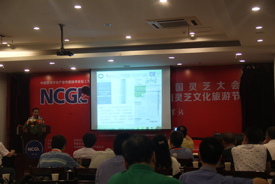 杭州亞運(yùn)會(huì)官方靈芝產(chǎn)品供應(yīng)商|杭州亞運(yùn)會(huì)官方供應(yīng)商|中國靈芝十大品牌|仙客來靈芝|仙客來靈芝破壁孢子粉|仙客來孢子油|仙客來靈芝飲片|仙客來破壁孢子粉|靈芝孢子油|孢子粉|靈芝破壁孢子粉|靈芝|中華老字號(hào)