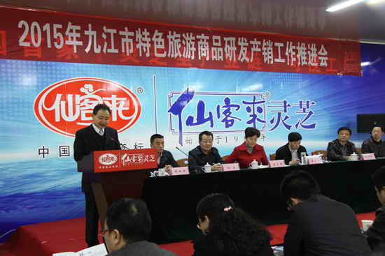 杭州亞運(yùn)會(huì)官方靈芝產(chǎn)品供應(yīng)商|杭州亞運(yùn)會(huì)官方供應(yīng)商|中國(guó)靈芝十大品牌|仙客來靈芝|仙客來靈芝破壁孢子粉|仙客來孢子油|仙客來靈芝飲片|仙客來破壁孢子粉|靈芝孢子油|孢子粉|靈芝破壁孢子粉|靈芝|中華老字號(hào)