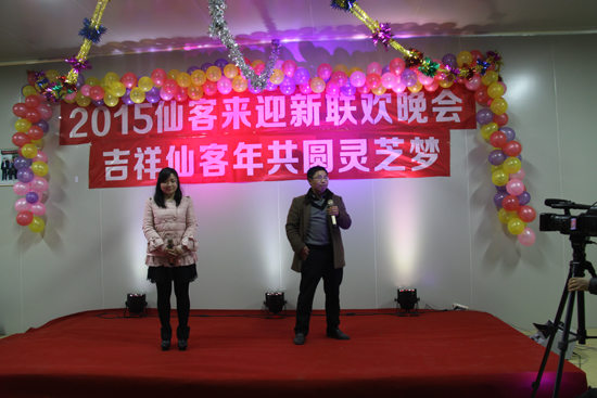 杭州亞運(yùn)會(huì)官方靈芝產(chǎn)品供應(yīng)商|杭州亞運(yùn)會(huì)官方供應(yīng)商|中國(guó)靈芝十大品牌|仙客來(lái)靈芝|仙客來(lái)靈芝破壁孢子粉|仙客來(lái)孢子油|仙客來(lái)靈芝飲片|仙客來(lái)破壁孢子粉|靈芝孢子油|孢子粉|靈芝破壁孢子粉|靈芝|中華老字號(hào)