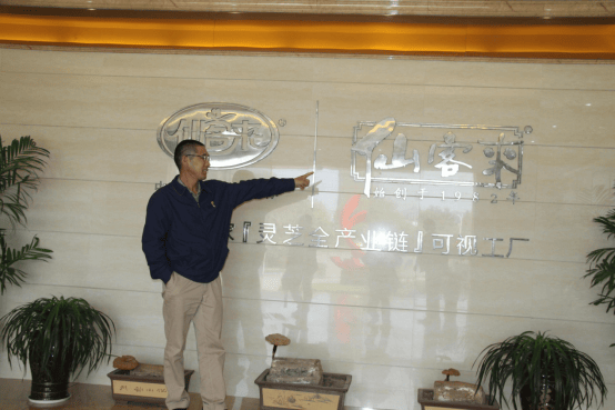 1540446883859164.png 杭州亞運(yùn)會(huì)官方靈芝產(chǎn)品供應(yīng)商|杭州亞運(yùn)會(huì)官方供應(yīng)商|中國(guó)靈芝十大品牌|仙客來(lái)靈芝|仙客來(lái)靈芝破壁孢子粉|仙客來(lái)孢子油|仙客來(lái)靈芝飲片|仙客來(lái)破壁孢子粉|靈芝孢子油|孢子粉|靈芝破壁孢子粉|靈芝|中華老字號(hào)