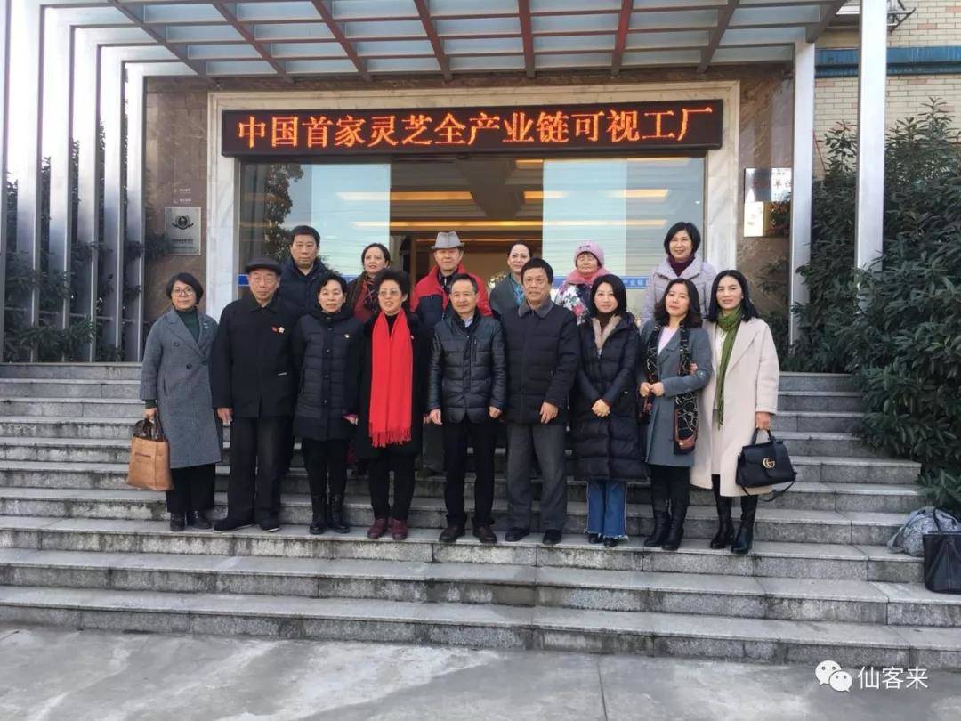 中國靈芝十大品牌|仙客來靈芝|仙客來靈芝破壁孢子粉|仙客來孢子油|仙客來靈芝飲片|仙客來破壁孢子粉|仙客來靈芝中藥飲片|馳名商標(biāo)|whsy100.cn|