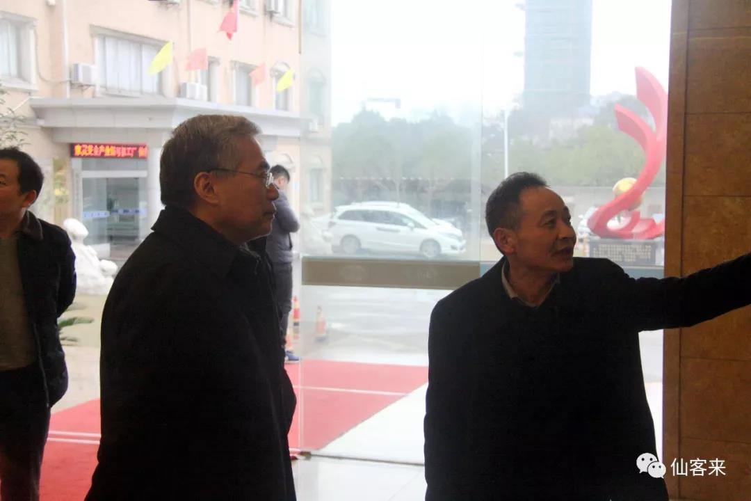 中國靈芝十大品牌|仙客來靈芝|仙客來靈芝破壁孢子粉|仙客來孢子油|仙客來靈芝飲片|仙客來破壁孢子粉|仙客來靈芝中藥飲片|馳名商標|whsy100.cn|