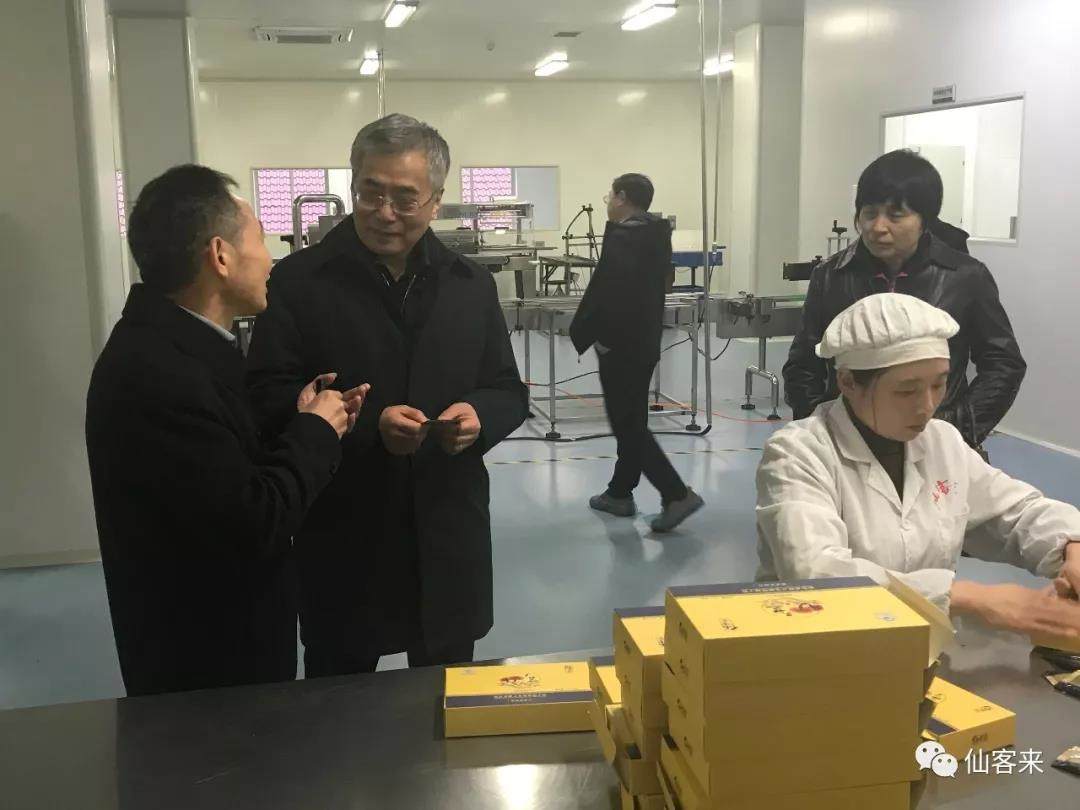 杭州亞運會官方靈芝產(chǎn)品供應(yīng)商|杭州亞運會官方供應(yīng)商|中國靈芝十大品牌|仙客來靈芝|仙客來靈芝破壁孢子粉|仙客來孢子油|仙客來靈芝飲片|仙客來破壁孢子粉|靈芝孢子油|孢子粉|靈芝破壁孢子粉|靈芝|中華老字號