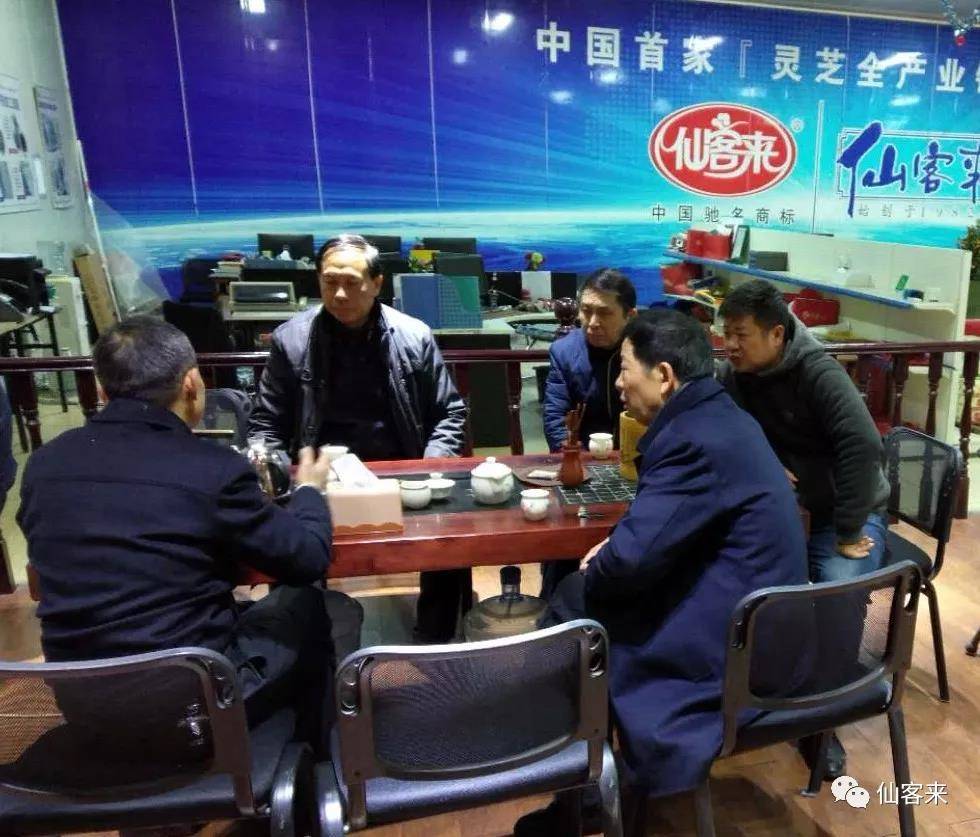 中國靈芝十大品牌|仙客來靈芝|仙客來靈芝破壁孢子粉|仙客來孢子油|仙客來靈芝飲片|仙客來破壁孢子粉|仙客來靈芝中藥飲片|馳名商標(biāo)|whsy100.cn|