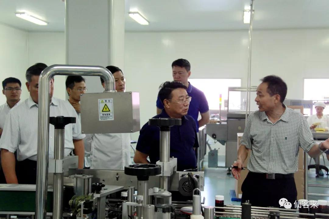 中國靈芝十大品牌|仙客來靈芝|仙客來靈芝破壁孢子粉|仙客來孢子油|仙客來靈芝飲片|仙客來破壁孢子粉|仙客來靈芝中藥飲片|馳名商標(biāo)|whsy100.cn|