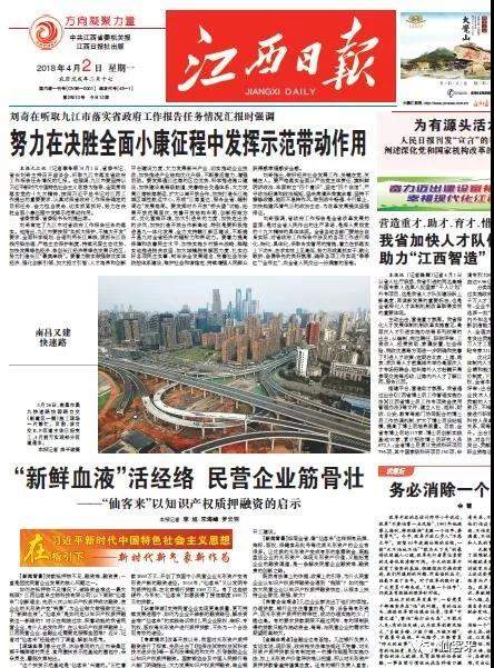 中國靈芝十大品牌|仙客來靈芝|仙客來靈芝破壁孢子粉|仙客來孢子油|仙客來靈芝飲片|仙客來破壁孢子粉|仙客來靈芝中藥飲片|馳名商標(biāo)|whsy100.cn|