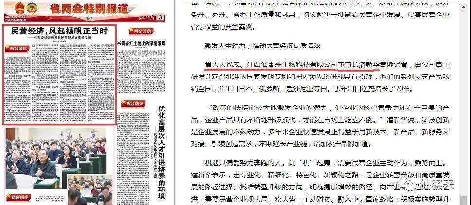 中國靈芝十大品牌|仙客來靈芝|仙客來靈芝破壁孢子粉|仙客來孢子油|仙客來靈芝飲片|仙客來破壁孢子粉|仙客來靈芝中藥飲片|馳名商標(biāo)|whsy100.cn| 中國靈芝十大品牌|仙客來靈芝|仙客來靈芝破壁孢子粉|仙客來孢子油|仙客來靈芝飲片|仙客來破壁孢子粉|仙客來靈芝中藥飲片|馳名商標(biāo)|whsy100.cn|