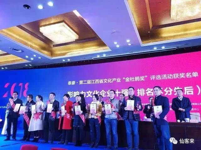 中國靈芝十大品牌|仙客來靈芝|仙客來靈芝破壁孢子粉|仙客來孢子油|仙客來靈芝飲片|仙客來破壁孢子粉|仙客來靈芝中藥飲片|馳名商標(biāo)|whsy100.cn|