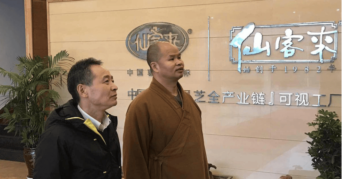 中國靈芝十大品牌|仙客來靈芝|仙客來靈芝破壁孢子粉|仙客來孢子油|仙客來靈芝飲片|仙客來破壁孢子粉|仙客來靈芝中藥飲片|馳名商標(biāo)|whsy100.cn|