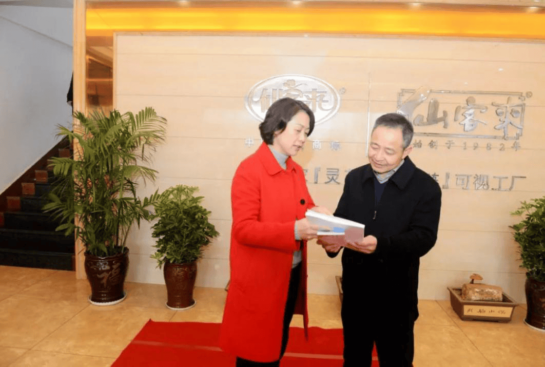 中國靈芝十大品牌|仙客來靈芝|仙客來靈芝破壁孢子粉|仙客來孢子油|仙客來靈芝飲片|仙客來破壁孢子粉|仙客來靈芝中藥飲片|馳名商標(biāo)|whsy100.cn|