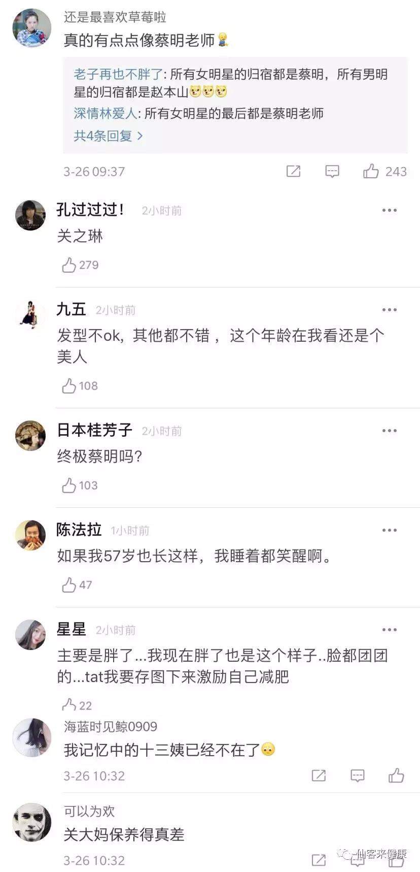 中國(guó)靈芝十大品牌|仙客來(lái)靈芝|仙客來(lái)靈芝破壁孢子粉|仙客來(lái)孢子油|仙客來(lái)靈芝飲片|仙客來(lái)破壁孢子粉|仙客來(lái)靈芝中藥飲片|馳名商標(biāo)|whsy100.cn|