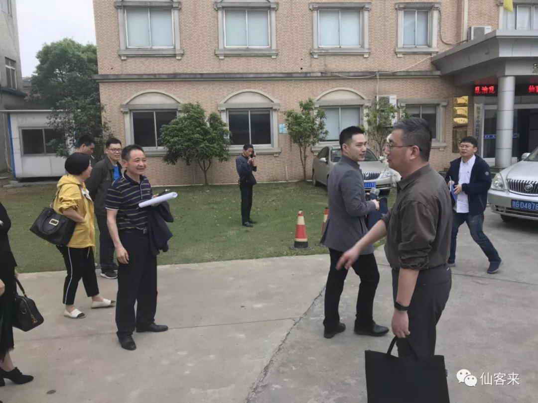 中國靈芝十大品牌|仙客來靈芝|仙客來靈芝破壁孢子粉|仙客來孢子油|仙客來靈芝飲片|仙客來破壁孢子粉|仙客來靈芝中藥飲片|馳名商標|whsy100.cn|