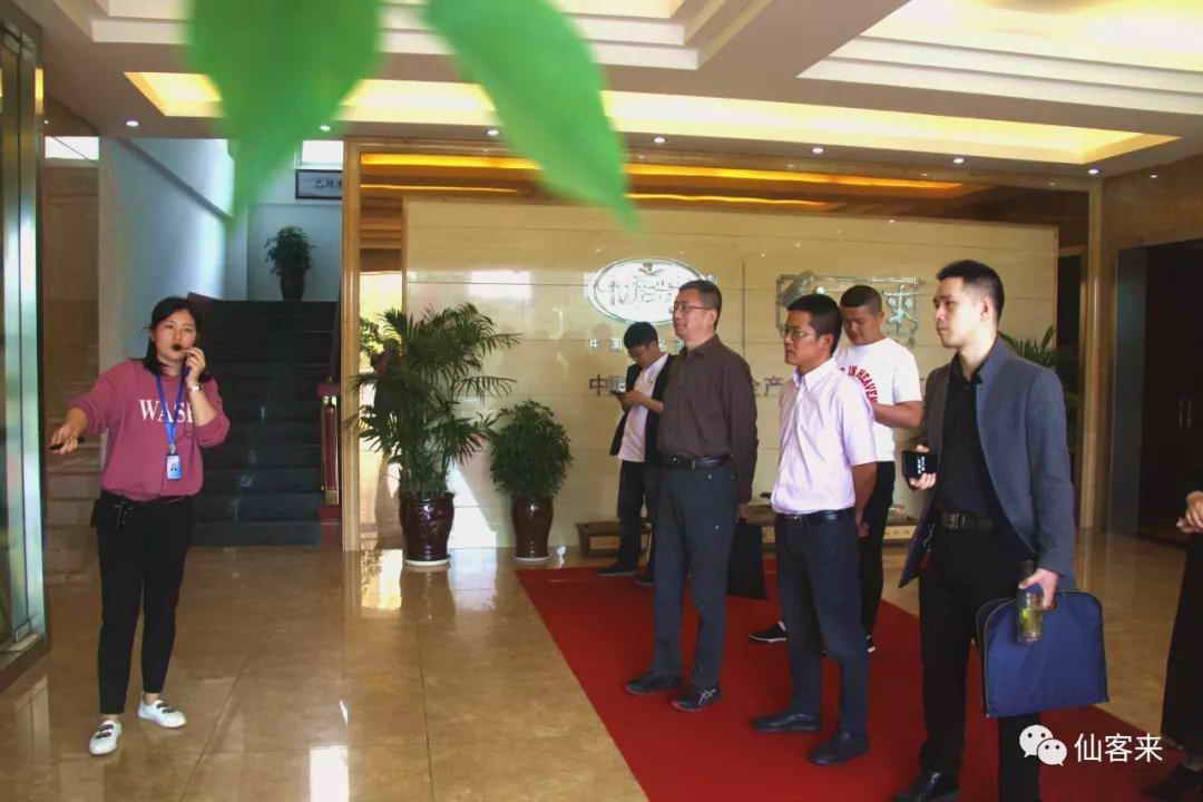 中國靈芝十大品牌|仙客來靈芝|仙客來靈芝破壁孢子粉|仙客來孢子油|仙客來靈芝飲片|仙客來破壁孢子粉|仙客來靈芝中藥飲片|馳名商標|whsy100.cn|