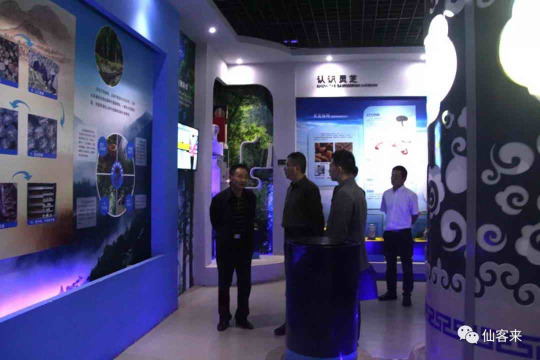 中國靈芝十大品牌|仙客來靈芝|仙客來靈芝破壁孢子粉|仙客來孢子油|仙客來靈芝飲片|仙客來破壁孢子粉|仙客來靈芝中藥飲片|馳名商標|whsy100.cn|