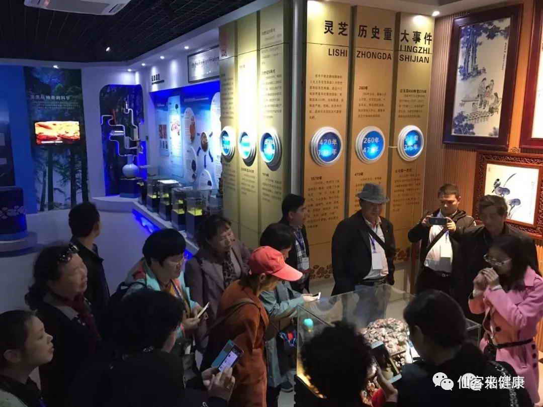 中國靈芝十大品牌|仙客來靈芝|仙客來靈芝破壁孢子粉|仙客來孢子油|仙客來靈芝飲片|仙客來破壁孢子粉|仙客來靈芝中藥飲片|馳名商標(biāo)|whsy100.cn|