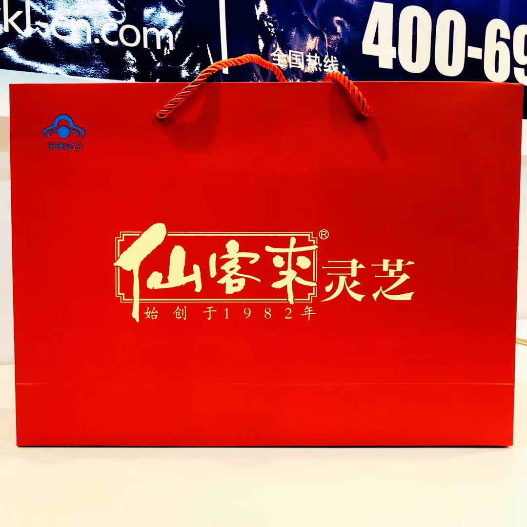 中國靈芝十大品牌|仙客來靈芝|仙客來靈芝破壁孢子粉|仙客來孢子油|仙客來靈芝飲片|仙客來破壁孢子粉|仙客來靈芝中藥飲片|馳名商標(biāo)|whsy100.cn|