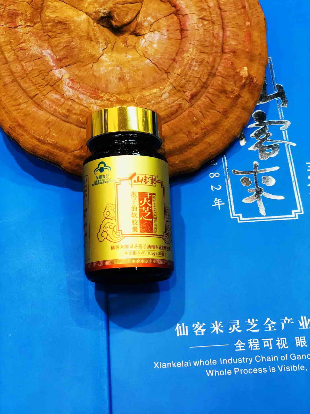 中國靈芝十大品牌|仙客來靈芝|仙客來靈芝破壁孢子粉|仙客來孢子油|仙客來靈芝飲片|仙客來破壁孢子粉|仙客來靈芝中藥飲片|馳名商標(biāo)|whsy100.cn|