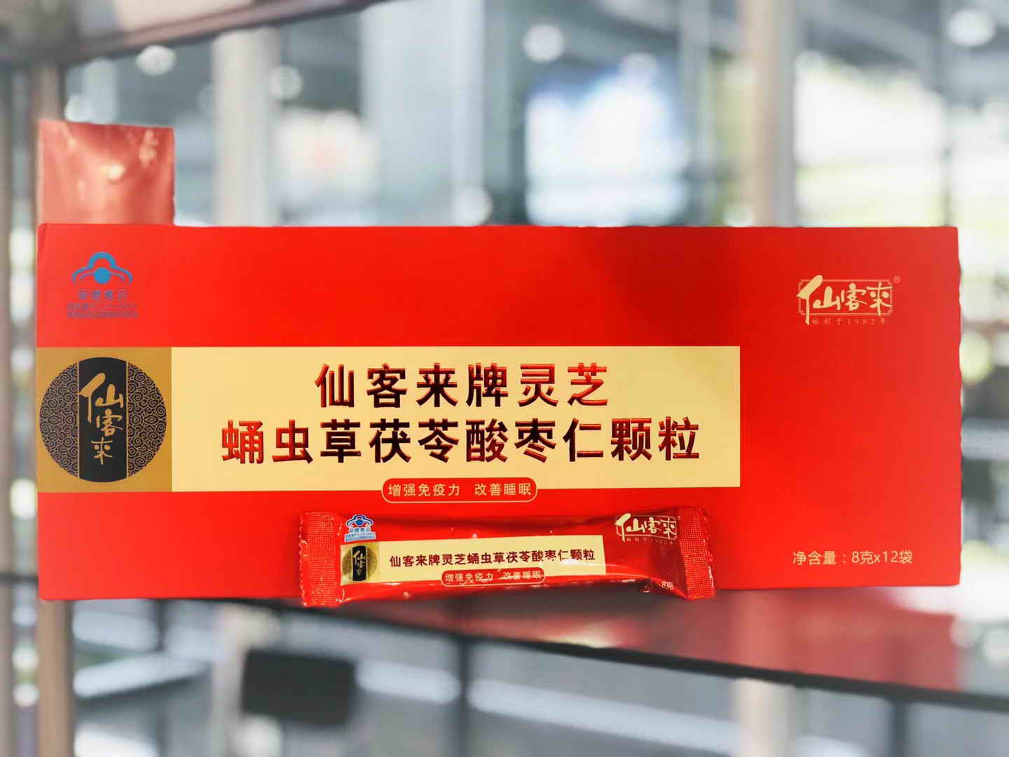 中國靈芝十大品牌|仙客來靈芝|仙客來靈芝破壁孢子粉|仙客來孢子油|仙客來靈芝飲片|仙客來破壁孢子粉|仙客來靈芝中藥飲片|馳名商標(biāo)|whsy100.cn|