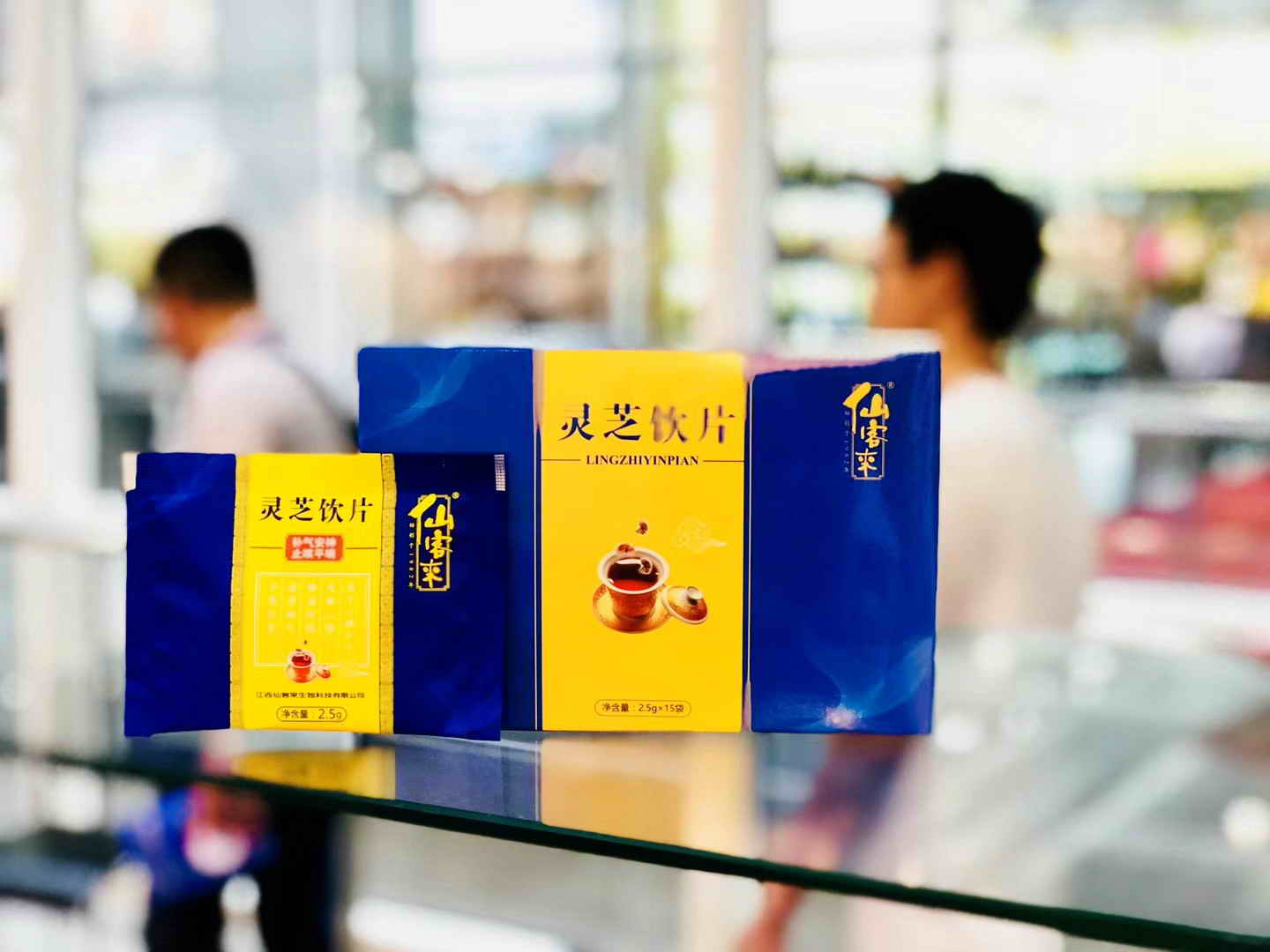 中國靈芝十大品牌|仙客來靈芝|仙客來靈芝破壁孢子粉|仙客來孢子油|仙客來靈芝飲片|仙客來破壁孢子粉|仙客來靈芝中藥飲片|馳名商標(biāo)|whsy100.cn|