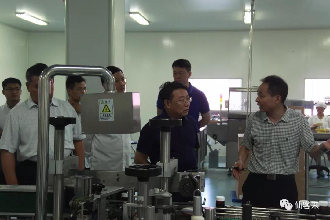 杭州亞運(yùn)會(huì)官方靈芝產(chǎn)品供應(yīng)商|杭州亞運(yùn)會(huì)官方供應(yīng)商|中國(guó)靈芝十大品牌|仙客來靈芝|仙客來靈芝破壁孢子粉|仙客來孢子油|仙客來靈芝飲片|仙客來破壁孢子粉|靈芝孢子油|孢子粉|靈芝破壁孢子粉|靈芝|中華老字號(hào)