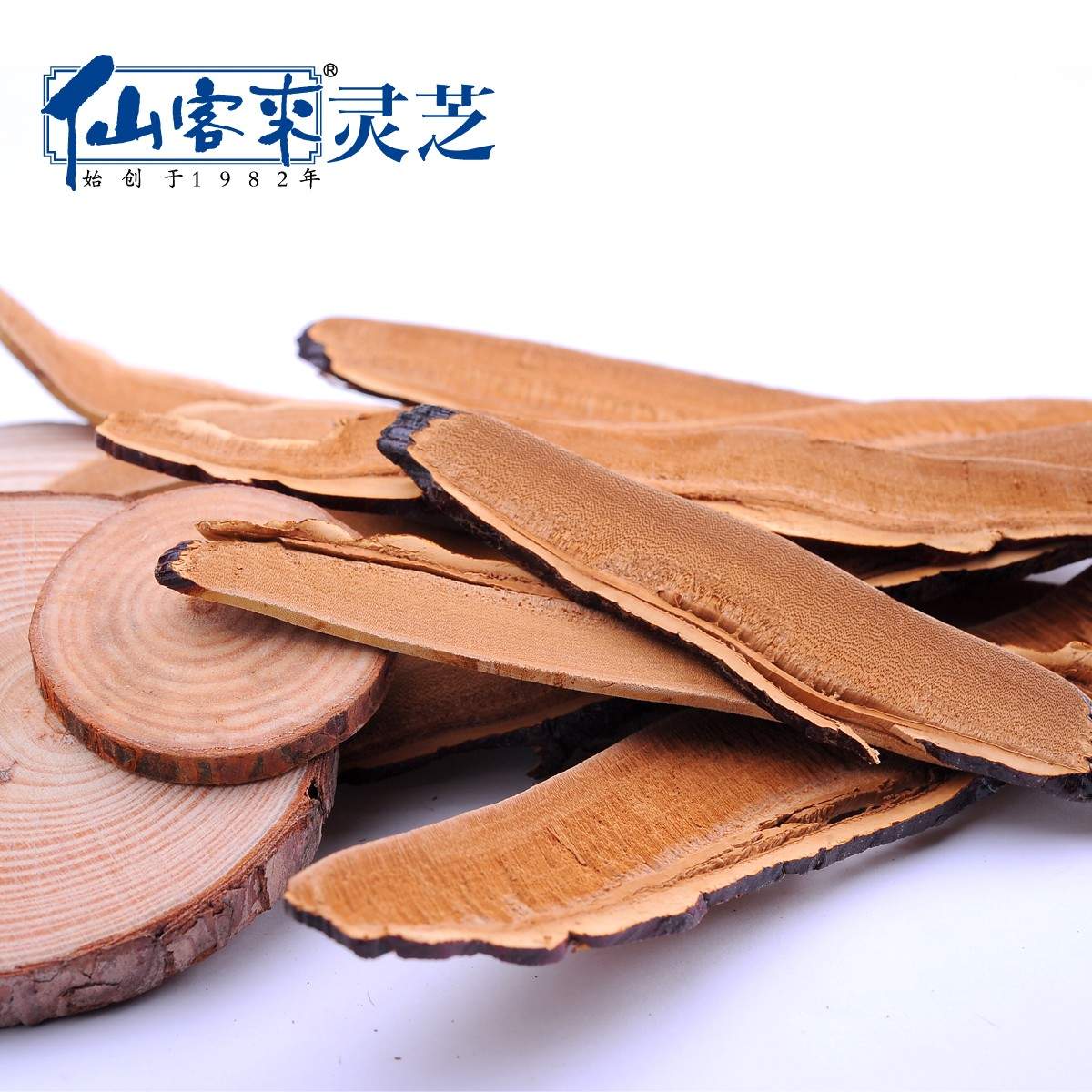 中國靈芝十大品牌|仙客來靈芝|仙客來靈芝破壁孢子粉|仙客來孢子油|仙客來靈芝飲片|仙客來破壁孢子粉|仙客來靈芝中藥飲片|馳名商標(biāo)|whsy100.cn|