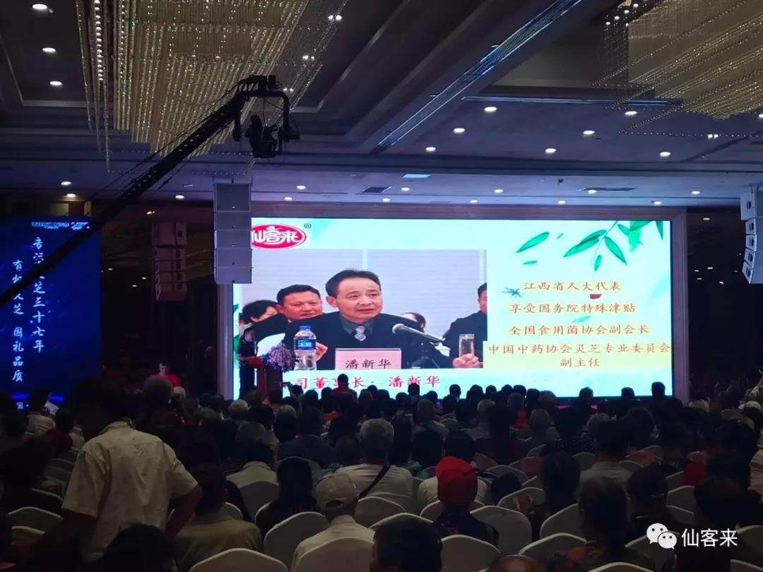 中國靈芝十大品牌|仙客來靈芝|仙客來靈芝破壁孢子粉|仙客來孢子油|仙客來靈芝飲片|仙客來破壁孢子粉|仙客來靈芝中藥飲片|馳名商標(biāo)|whsy100.cn|