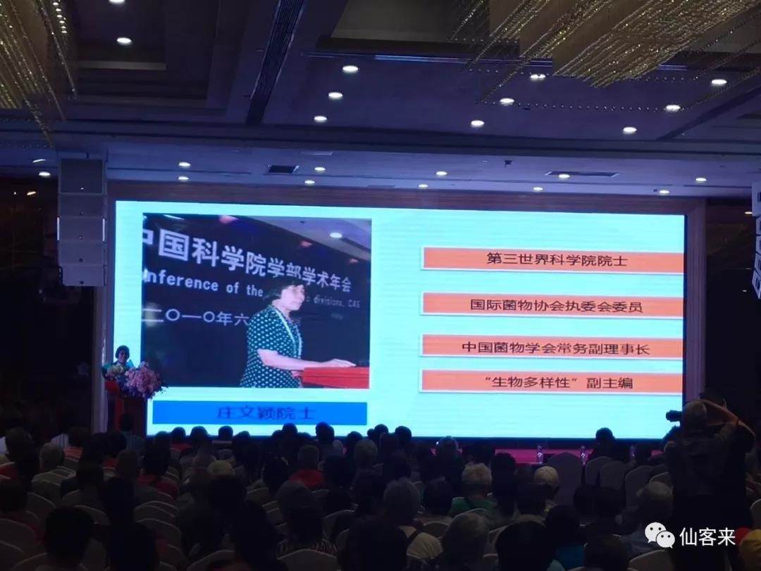 中國靈芝十大品牌|仙客來靈芝|仙客來靈芝破壁孢子粉|仙客來孢子油|仙客來靈芝飲片|仙客來破壁孢子粉|仙客來靈芝中藥飲片|馳名商標(biāo)|whsy100.cn|