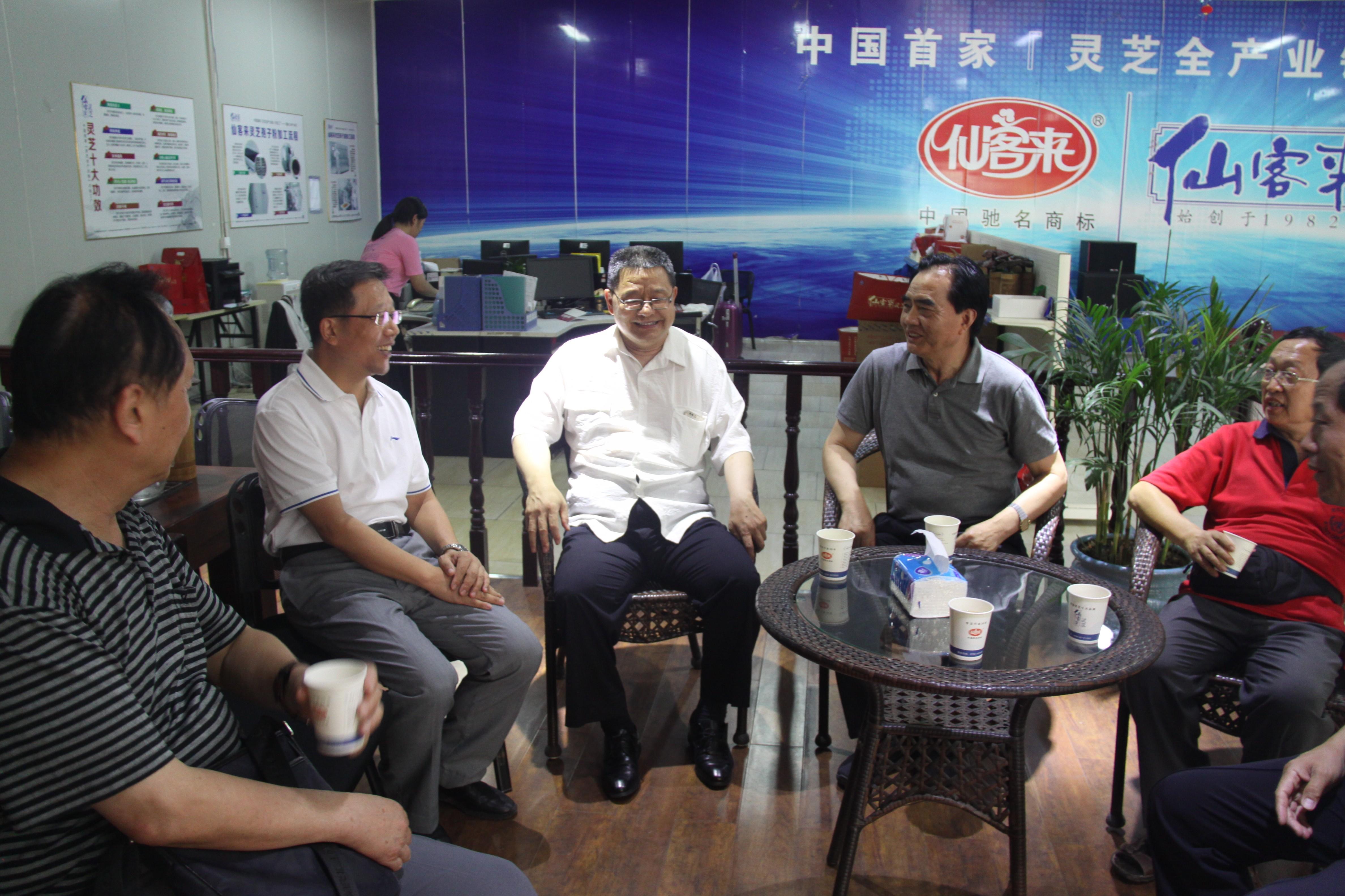 中國(guó)靈芝十大品牌|仙客來靈芝|仙客來靈芝破壁孢子粉|仙客來孢子油|仙客來靈芝飲片|仙客來破壁孢子粉|仙客來靈芝中藥飲片|馳名商標(biāo)|whsy100.cn|