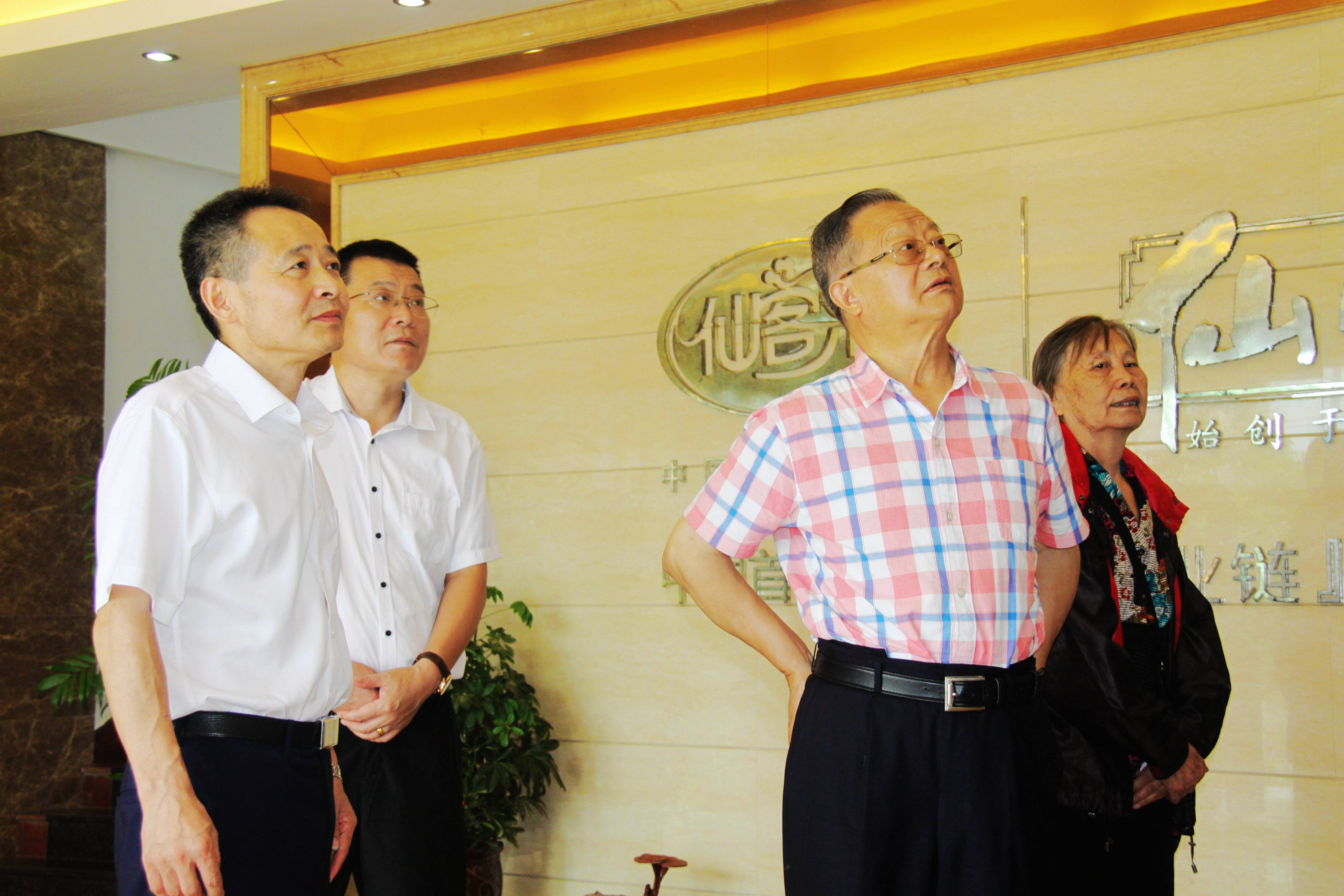 中國(guó)靈芝十大品牌|仙客來(lái)靈芝|仙客來(lái)靈芝破壁孢子粉|仙客來(lái)孢子油|仙客來(lái)靈芝飲片|仙客來(lái)破壁孢子粉|仙客來(lái)靈芝中藥飲片|馳名商標(biāo)|whsy100.cn|