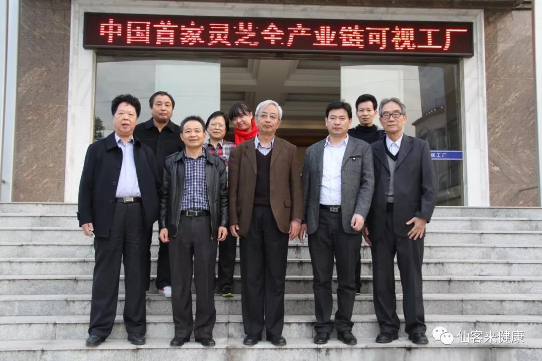 中國靈芝十大品牌|仙客來靈芝|仙客來靈芝破壁孢子粉|仙客來孢子油|仙客來靈芝飲片|仙客來破壁孢子粉|仙客來靈芝中藥飲片|馳名商標|whsy100.cn|