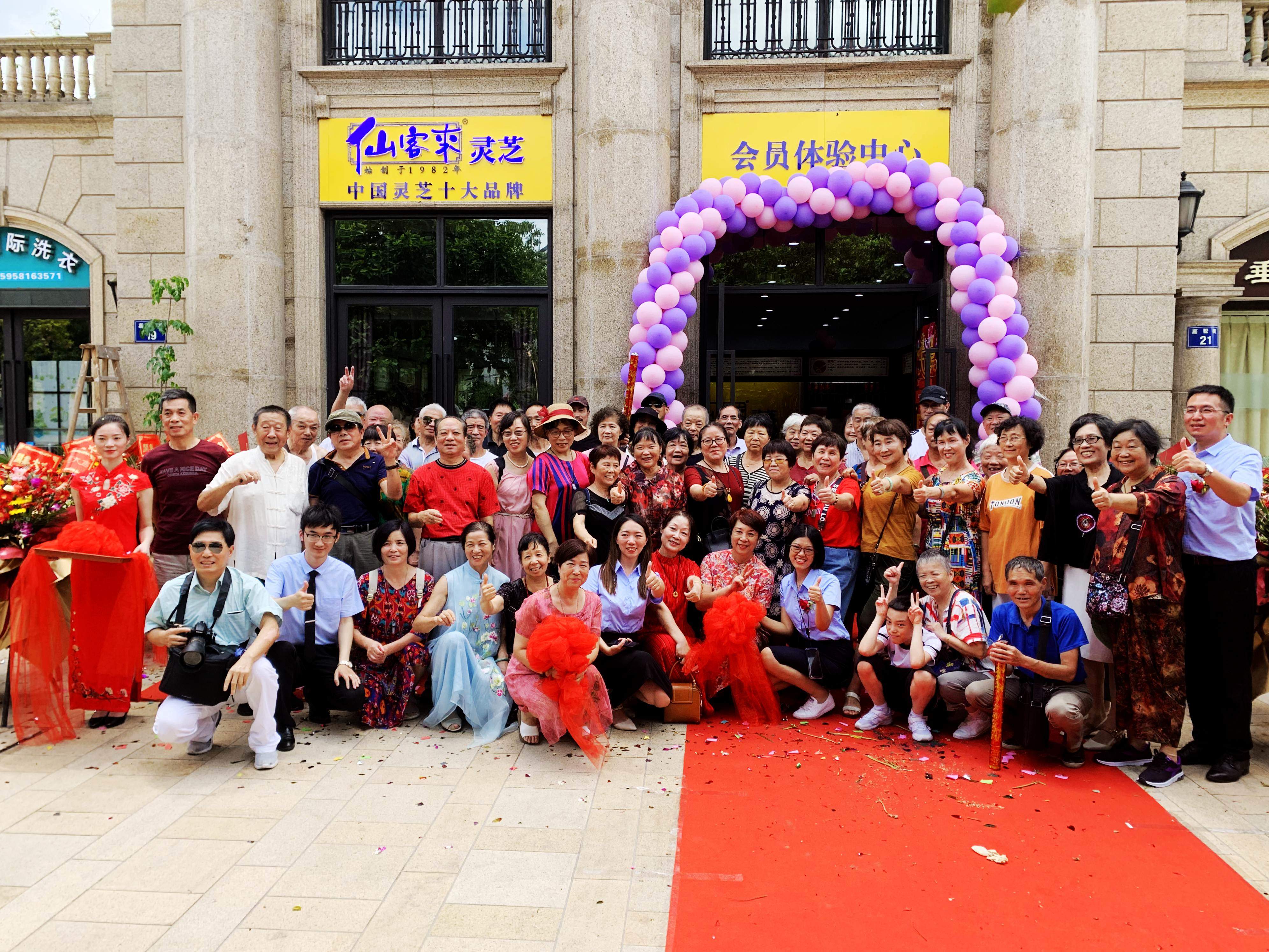 中國(guó)靈芝十大品牌|仙客來(lái)靈芝|仙客來(lái)靈芝破壁孢子粉|仙客來(lái)孢子油|仙客來(lái)靈芝飲片|仙客來(lái)破壁孢子粉|仙客來(lái)靈芝中藥飲片|馳名商標(biāo)|whsy100.cn|