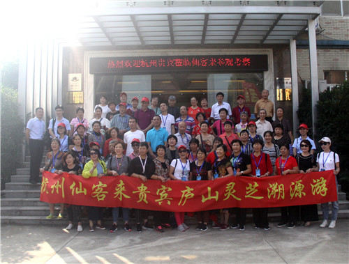 中國(guó)靈芝十大品牌|仙客來(lái)靈芝|仙客來(lái)靈芝破壁孢子粉|仙客來(lái)孢子油|仙客來(lái)靈芝飲片|仙客來(lái)破壁孢子粉|仙客來(lái)靈芝中藥飲片|馳名商標(biāo)|whsy100.cn|