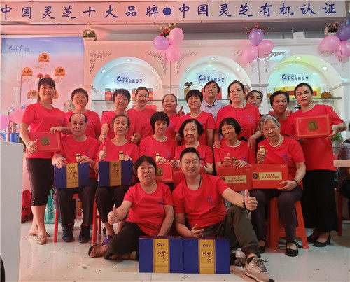 杭州亞運會官方靈芝產(chǎn)品供應商|杭州亞運會官方供應商|中國靈芝十大品牌|仙客來靈芝|仙客來靈芝破壁孢子粉|仙客來孢子油|仙客來靈芝飲片|仙客來破壁孢子粉|靈芝孢子油|孢子粉|靈芝破壁孢子粉|靈芝|中華老字號