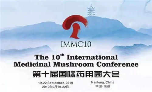 中國(guó)靈芝十大品牌|仙客來靈芝|仙客來靈芝破壁孢子粉|仙客來孢子油|仙客來靈芝飲片|仙客來破壁孢子粉|仙客來靈芝中藥飲片|馳名商標(biāo)|whsy100.cn|