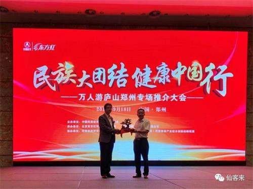 中國靈芝十大品牌|仙客來靈芝|仙客來靈芝破壁孢子粉|仙客來孢子油|仙客來靈芝飲片|仙客來破壁孢子粉|仙客來靈芝中藥飲片|馳名商標(biāo)|whsy100.cn|