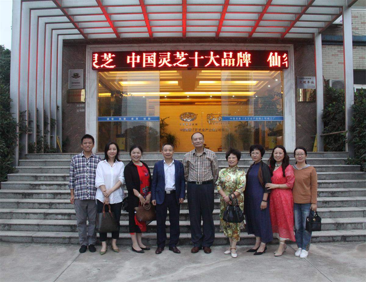 中國靈芝十大品牌|仙客來靈芝|仙客來靈芝破壁孢子粉|仙客來孢子油|仙客來靈芝飲片|仙客來破壁孢子粉|仙客來靈芝中藥飲片|馳名商標(biāo)|whsy100.cn|