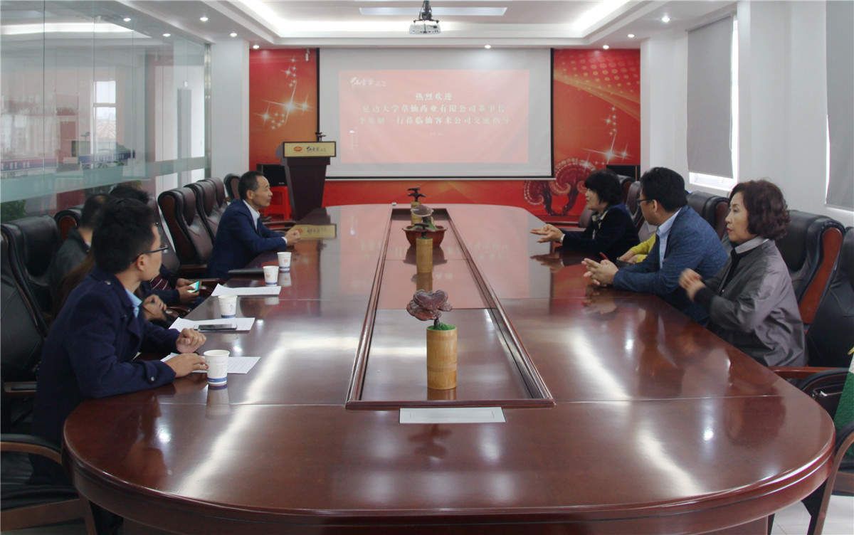 中國靈芝十大品牌|仙客來靈芝|仙客來靈芝破壁孢子粉|仙客來孢子油|仙客來靈芝飲片|仙客來破壁孢子粉|仙客來靈芝中藥飲片|馳名商標|whsy100.cn|