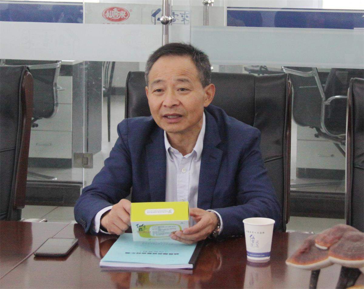 中國靈芝十大品牌|仙客來靈芝|仙客來靈芝破壁孢子粉|仙客來孢子油|仙客來靈芝飲片|仙客來破壁孢子粉|仙客來靈芝中藥飲片|馳名商標|whsy100.cn|