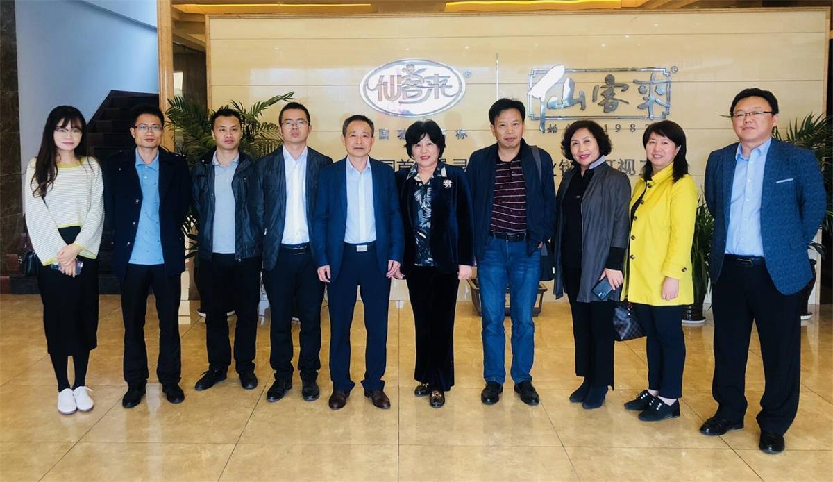 中國靈芝十大品牌|仙客來靈芝|仙客來靈芝破壁孢子粉|仙客來孢子油|仙客來靈芝飲片|仙客來破壁孢子粉|仙客來靈芝中藥飲片|馳名商標|whsy100.cn|