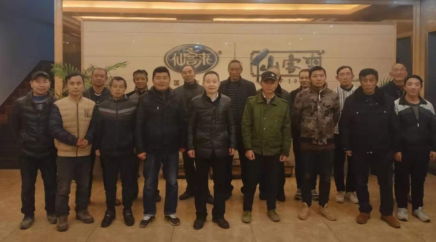 中國靈芝十大品牌|仙客來靈芝|仙客來靈芝破壁孢子粉|仙客來孢子油|仙客來靈芝飲片|仙客來破壁孢子粉|仙客來靈芝中藥飲片|馳名商標(biāo)|whsy100.cn|