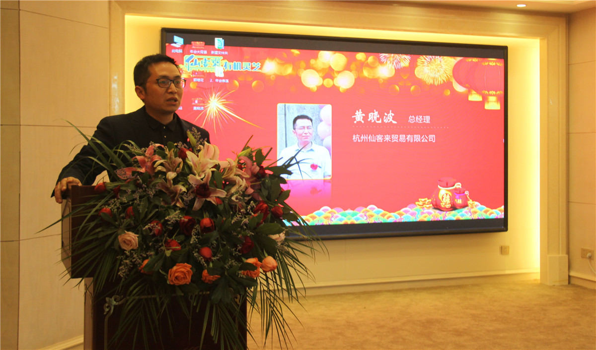 中國(guó)靈芝十大品牌|仙客來靈芝|仙客來靈芝破壁孢子粉|仙客來孢子油|仙客來靈芝飲片|仙客來破壁孢子粉|仙客來靈芝中藥飲片|馳名商標(biāo)|whsy100.cn|