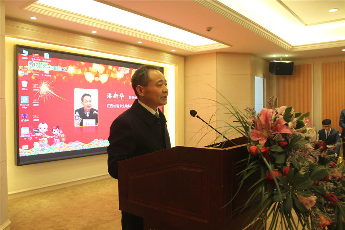 中國(guó)靈芝十大品牌|仙客來靈芝|仙客來靈芝破壁孢子粉|仙客來孢子油|仙客來靈芝飲片|仙客來破壁孢子粉|仙客來靈芝中藥飲片|馳名商標(biāo)|whsy100.cn|