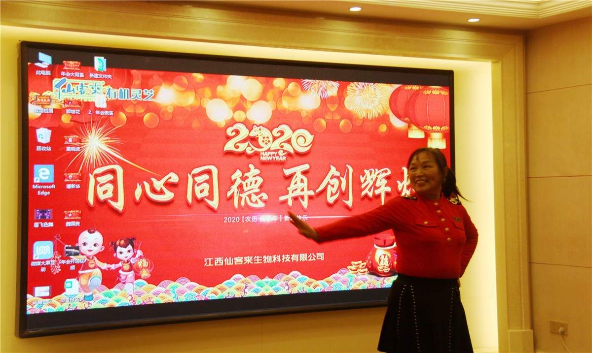 中國(guó)靈芝十大品牌|仙客來靈芝|仙客來靈芝破壁孢子粉|仙客來孢子油|仙客來靈芝飲片|仙客來破壁孢子粉|仙客來靈芝中藥飲片|馳名商標(biāo)|whsy100.cn|