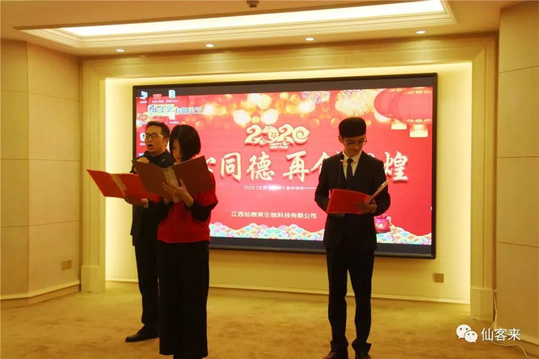 中國(guó)靈芝十大品牌|仙客來靈芝|仙客來靈芝破壁孢子粉|仙客來孢子油|仙客來靈芝飲片|仙客來破壁孢子粉|仙客來靈芝中藥飲片|馳名商標(biāo)|whsy100.cn|